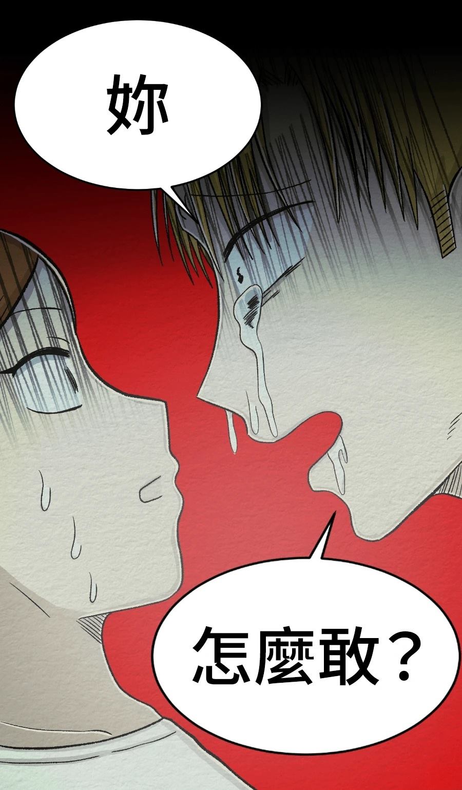 第66话27