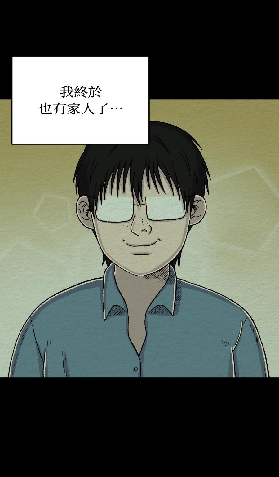 第66话3