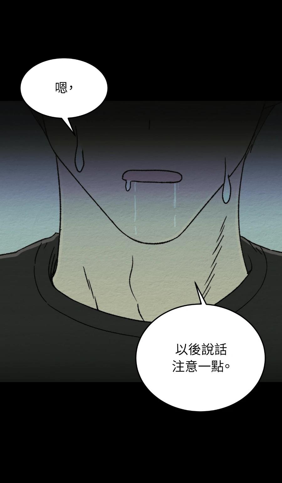 第66话30
