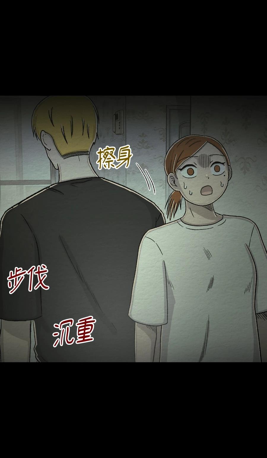 第66话31