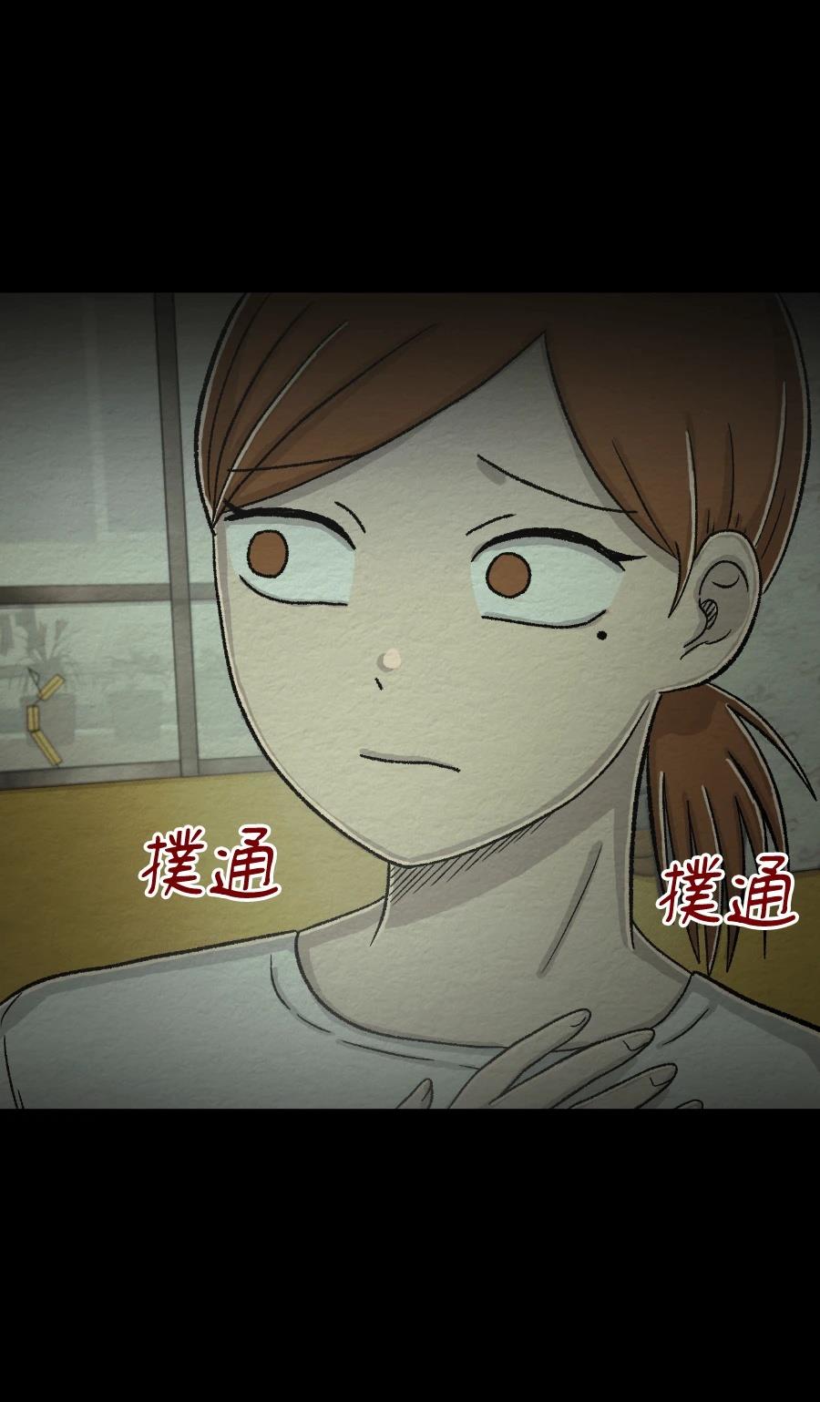 第66话32