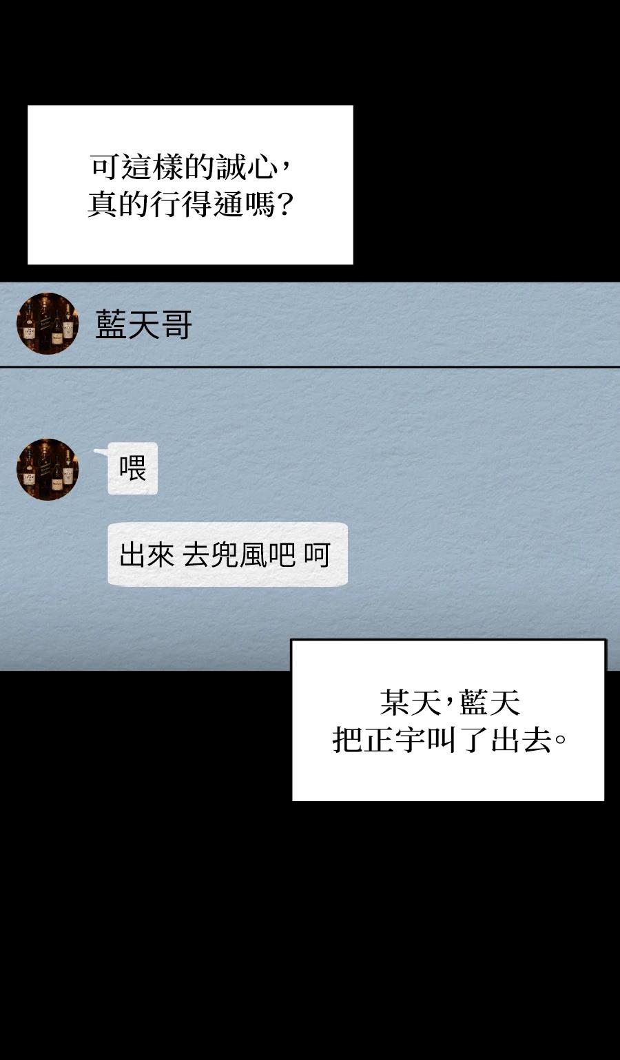 第66话34