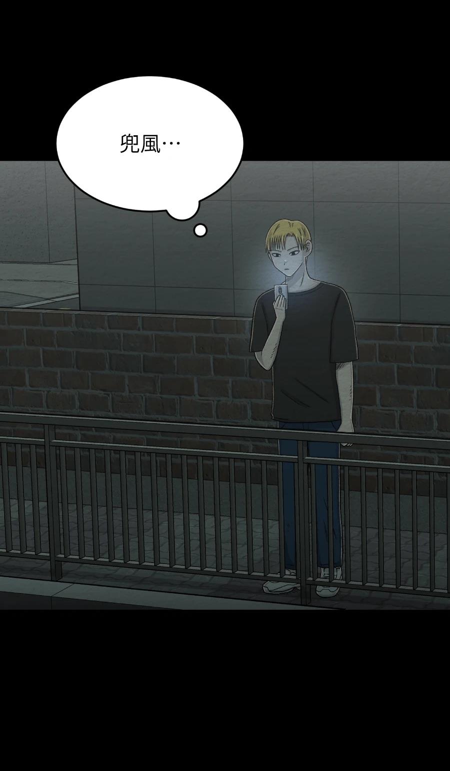 第66话35