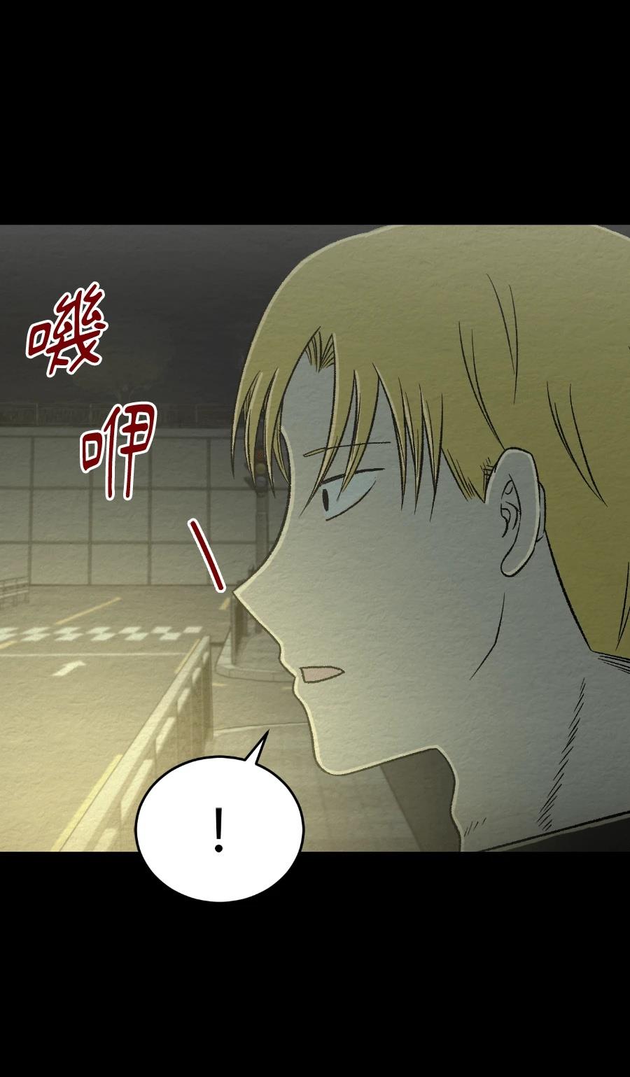 第66话36