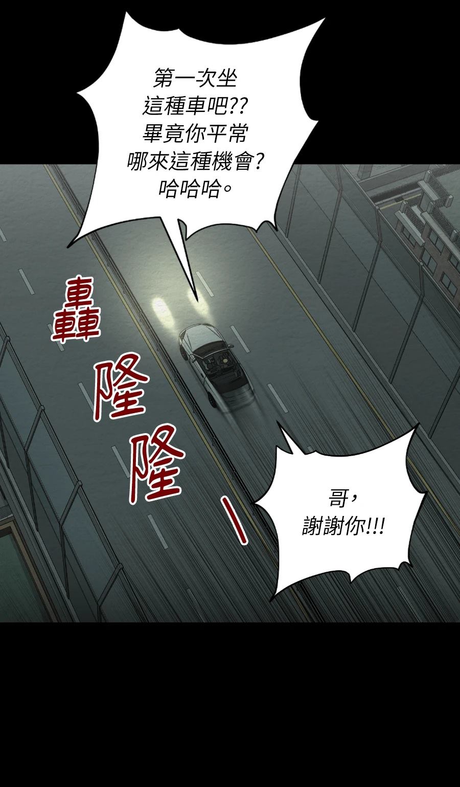 第66话38
