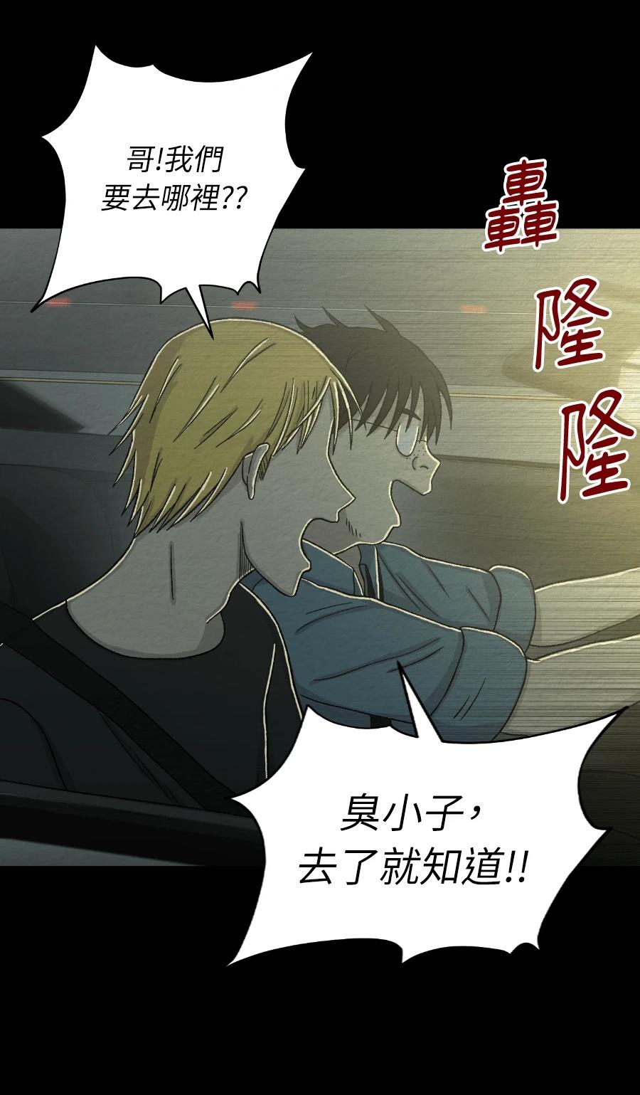 第66话39