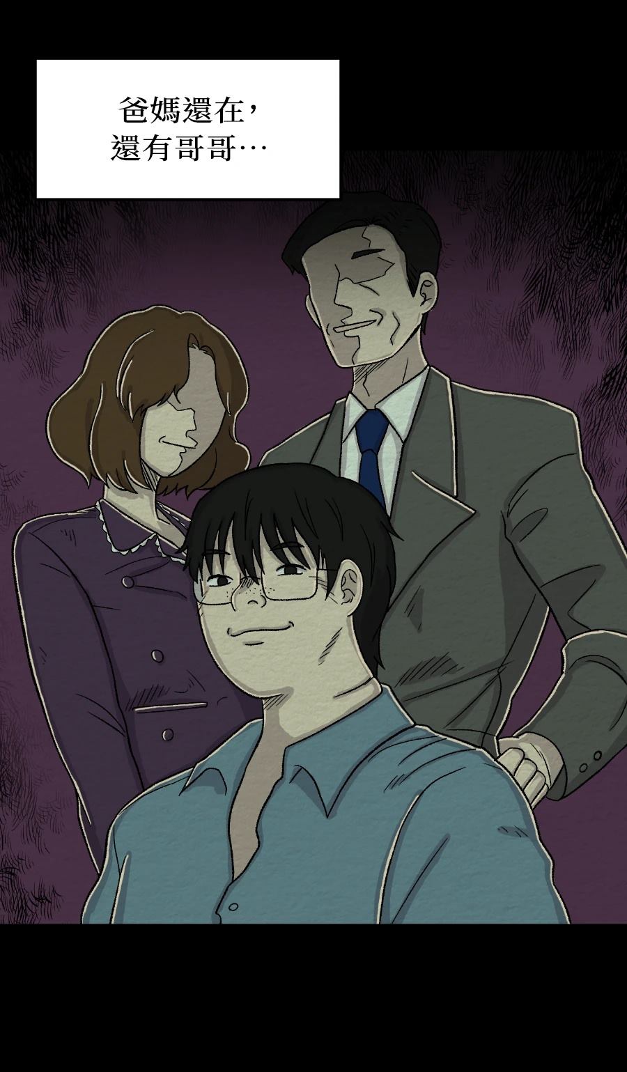 第66话4