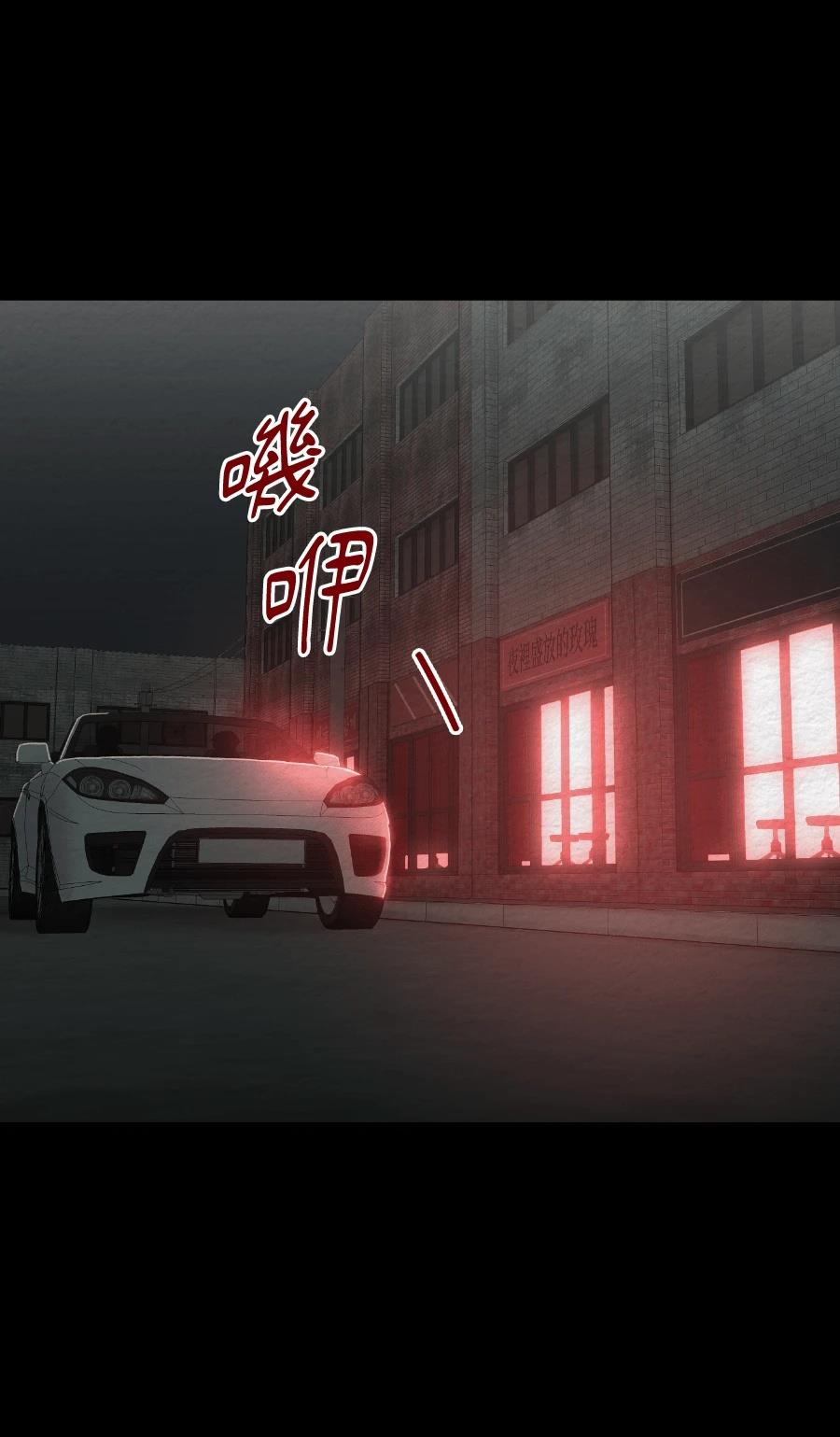 第66话40