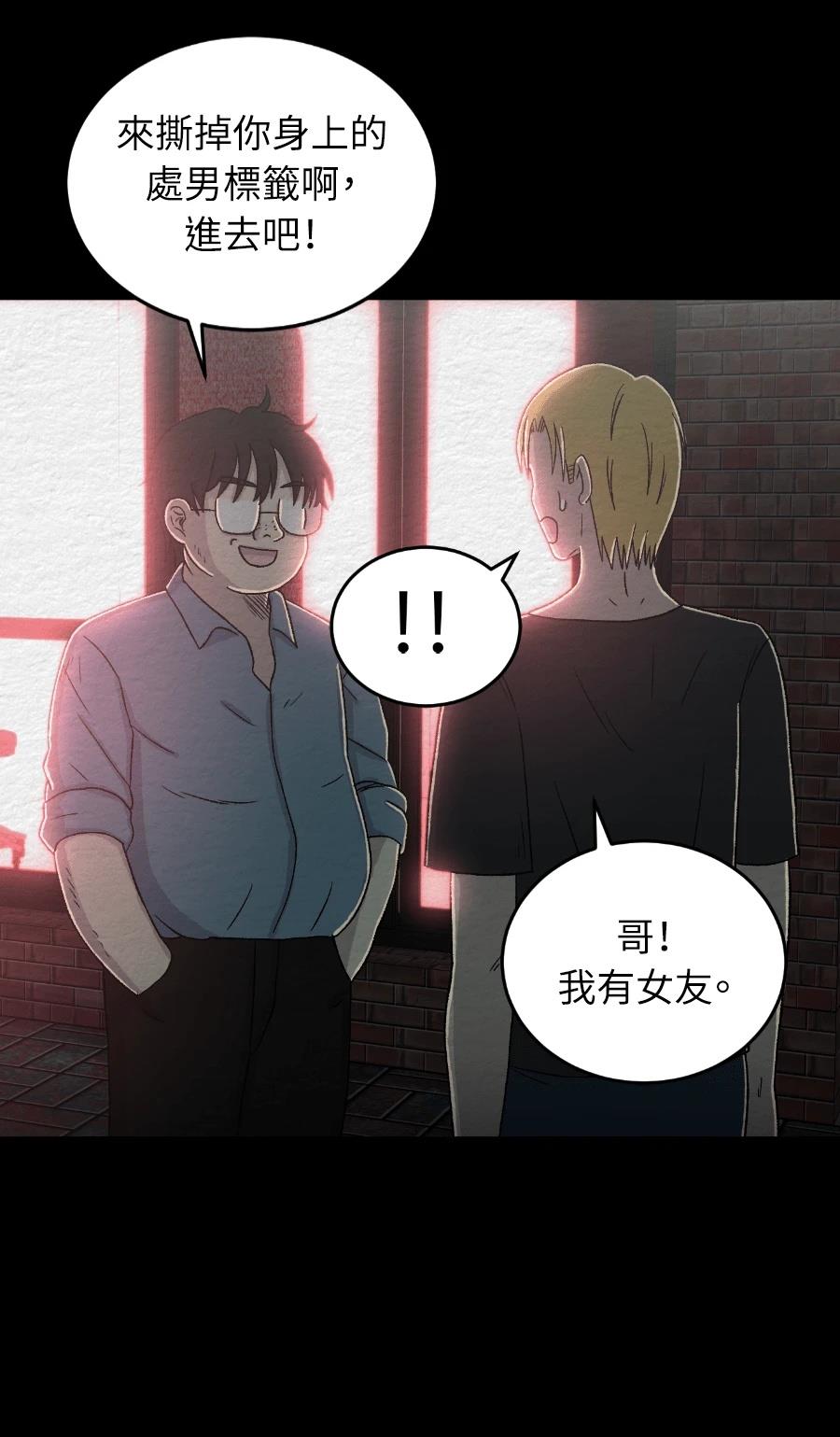 第66话42