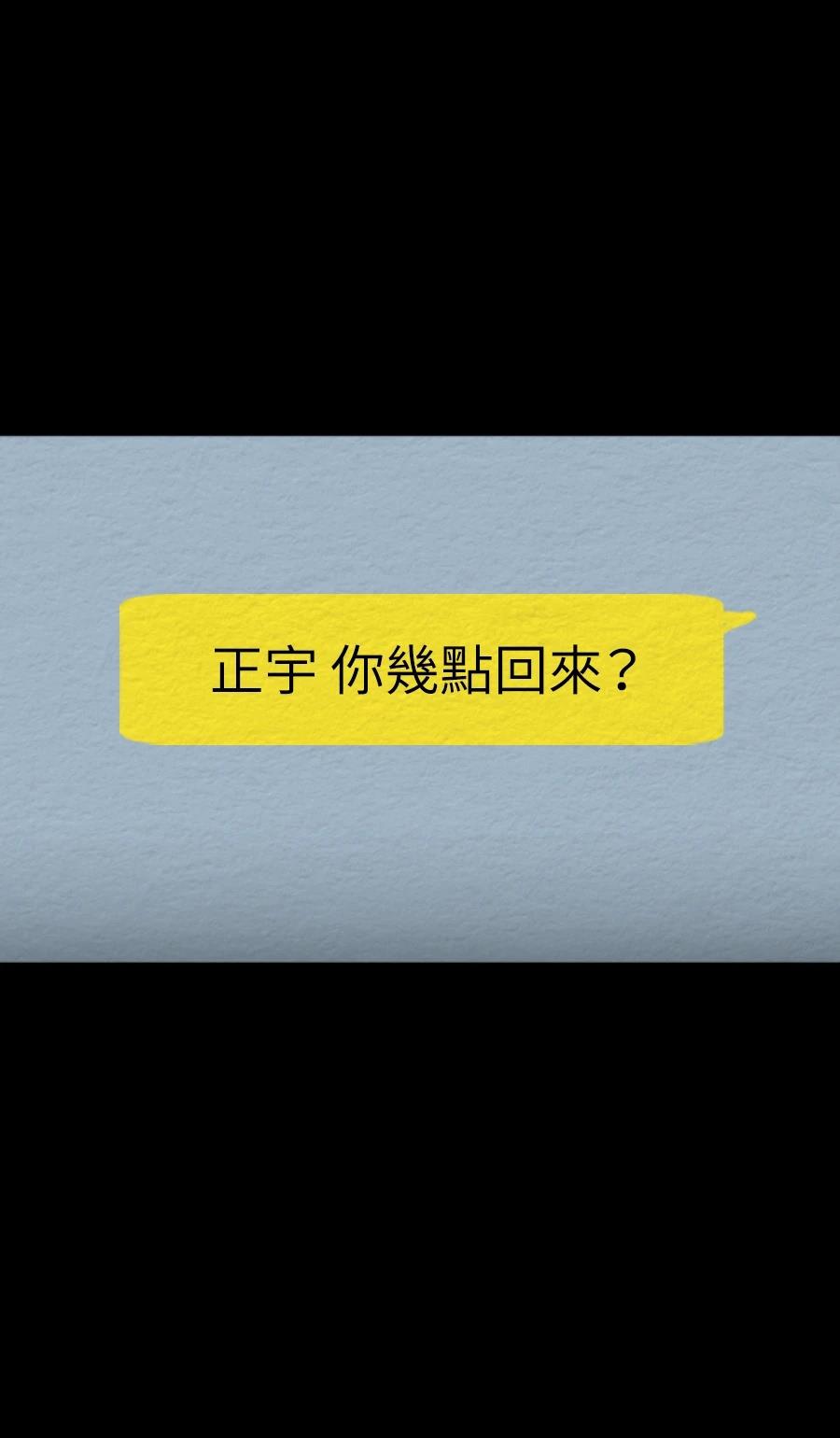 第66话47