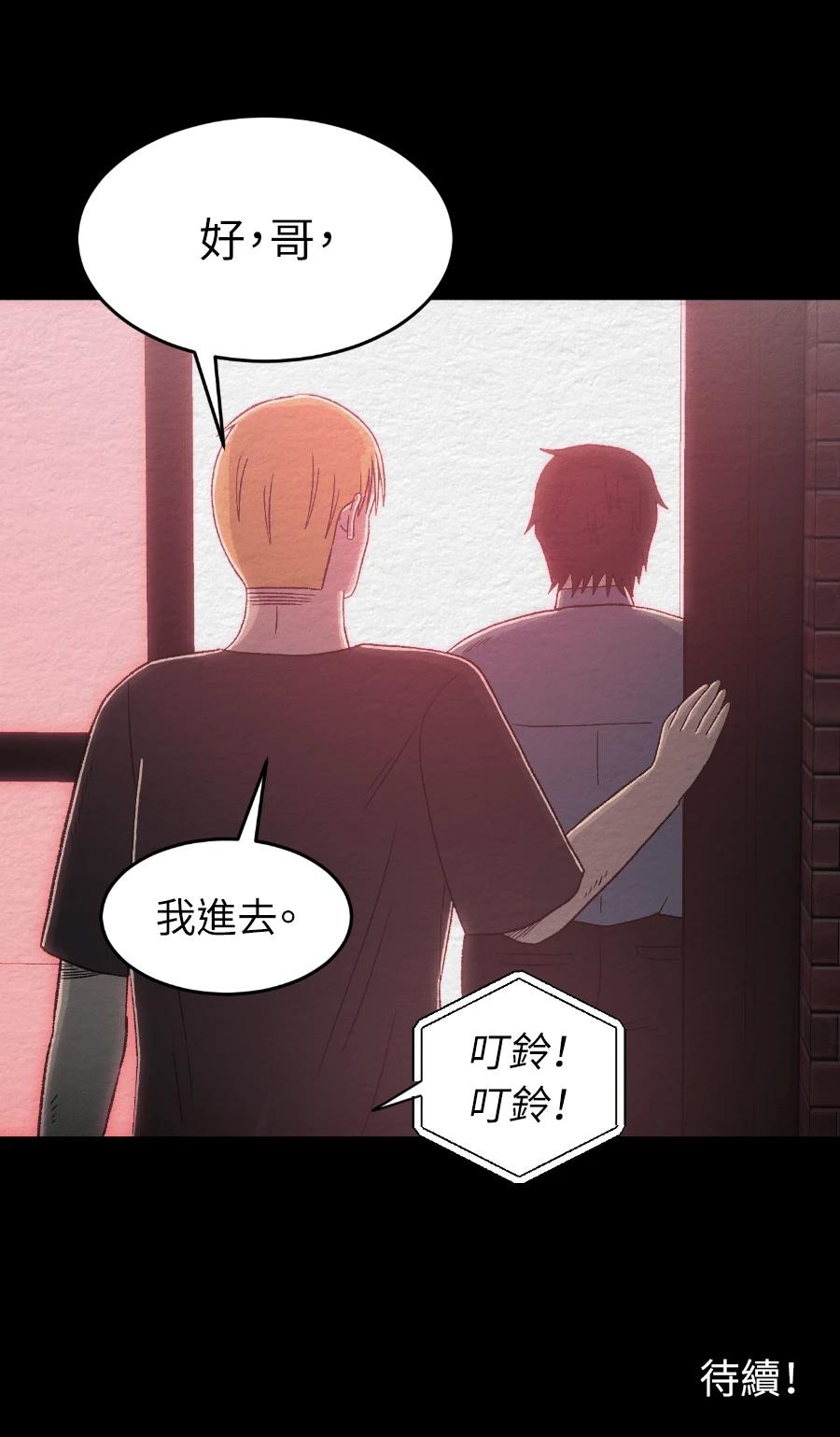 第66话48
