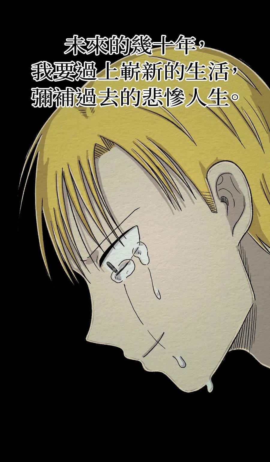 第66话5