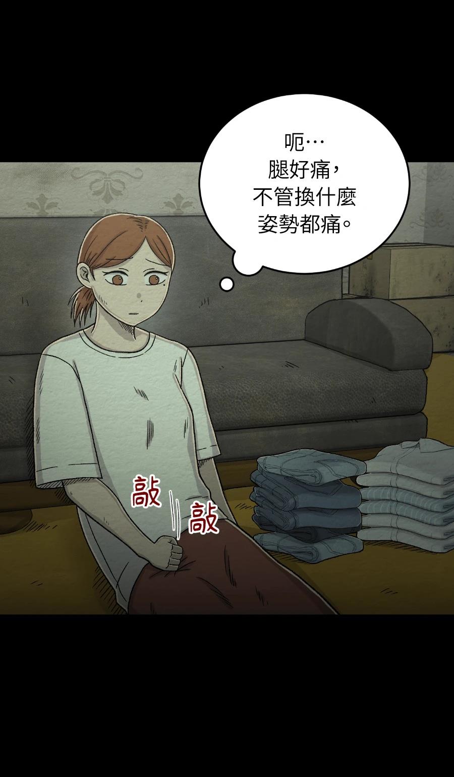 第66话8
