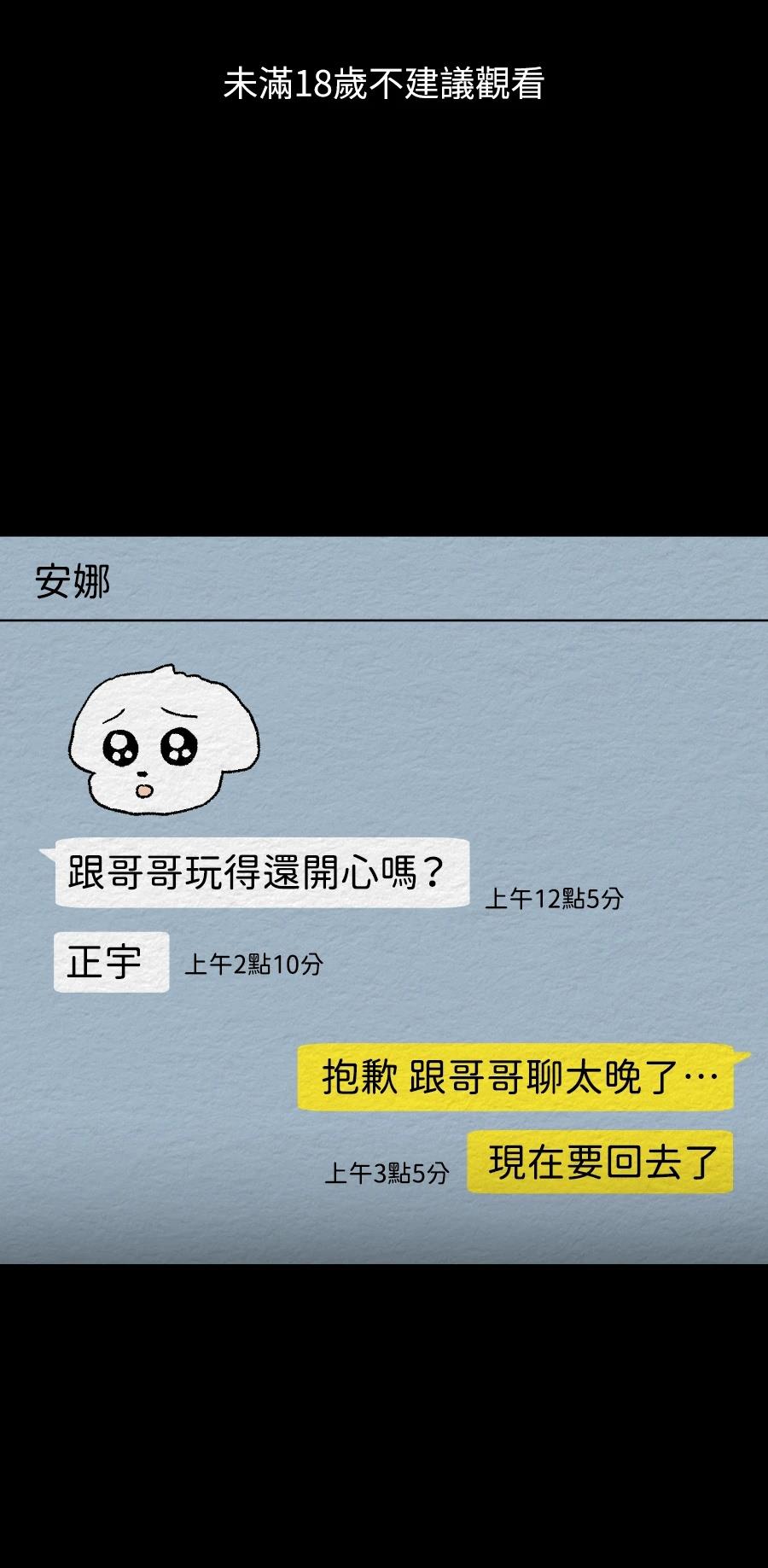 第67话0
