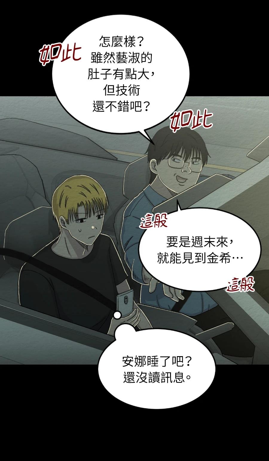 第67话1