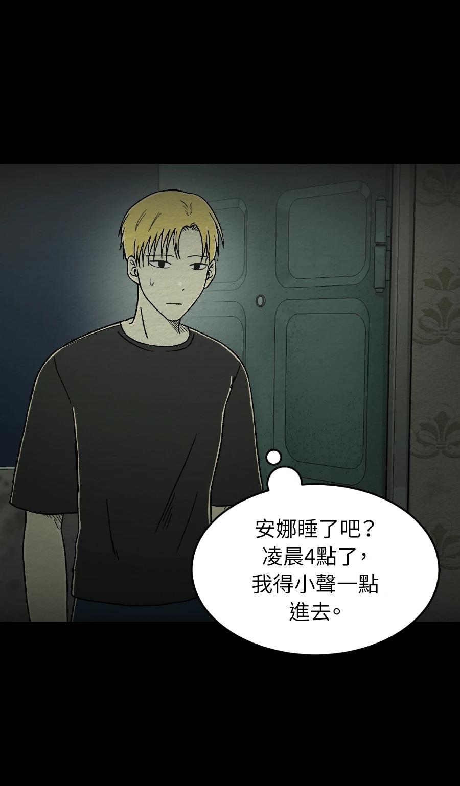 第67话10