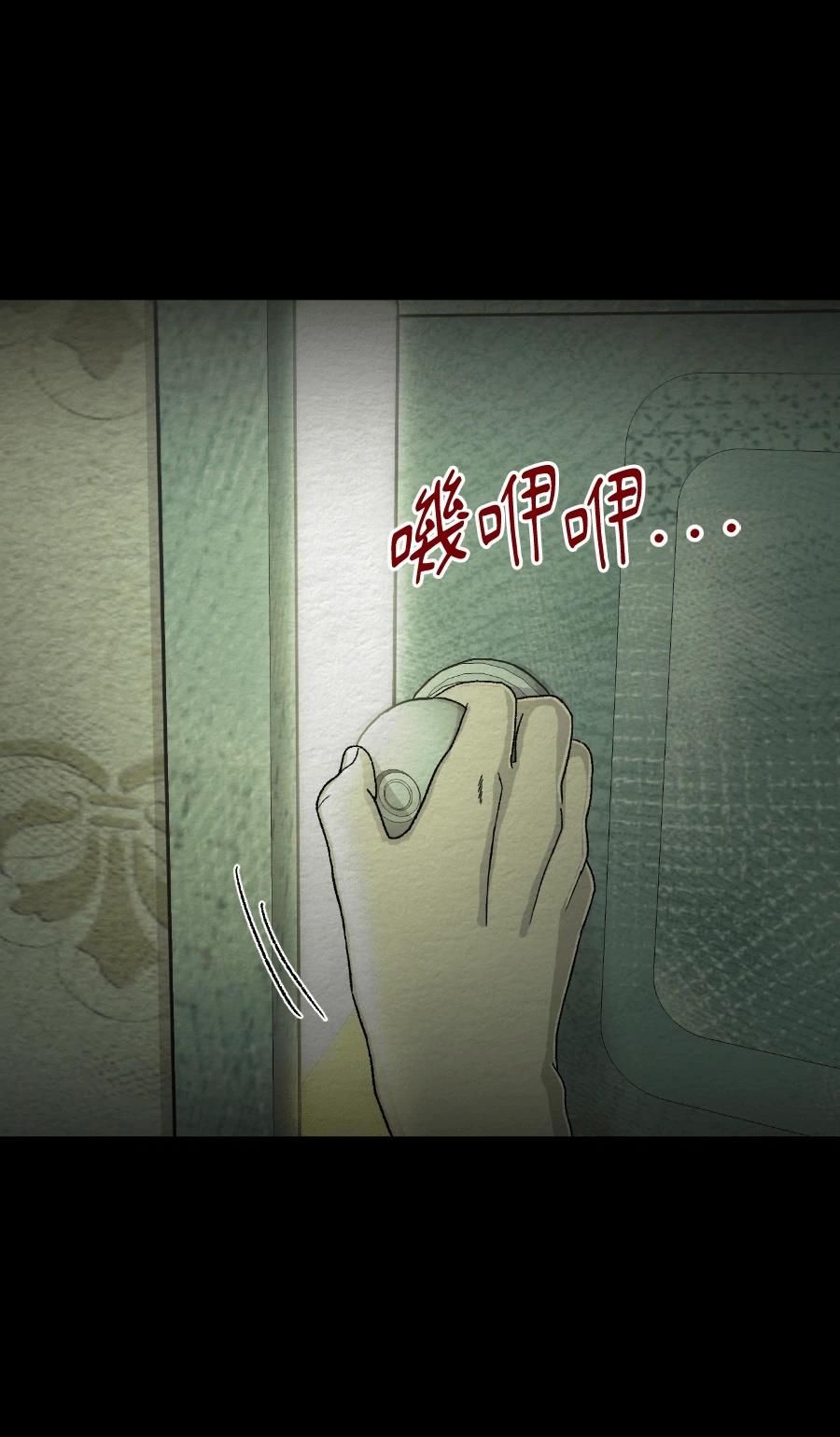 第67话11