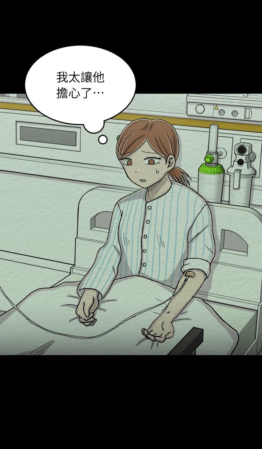 第67话19