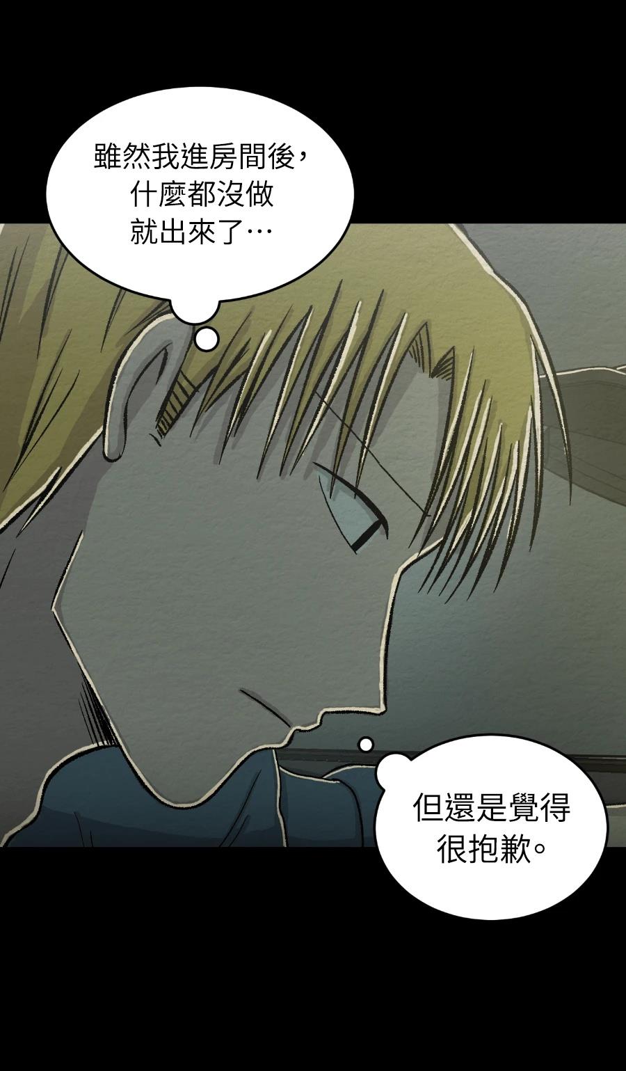 第67话2