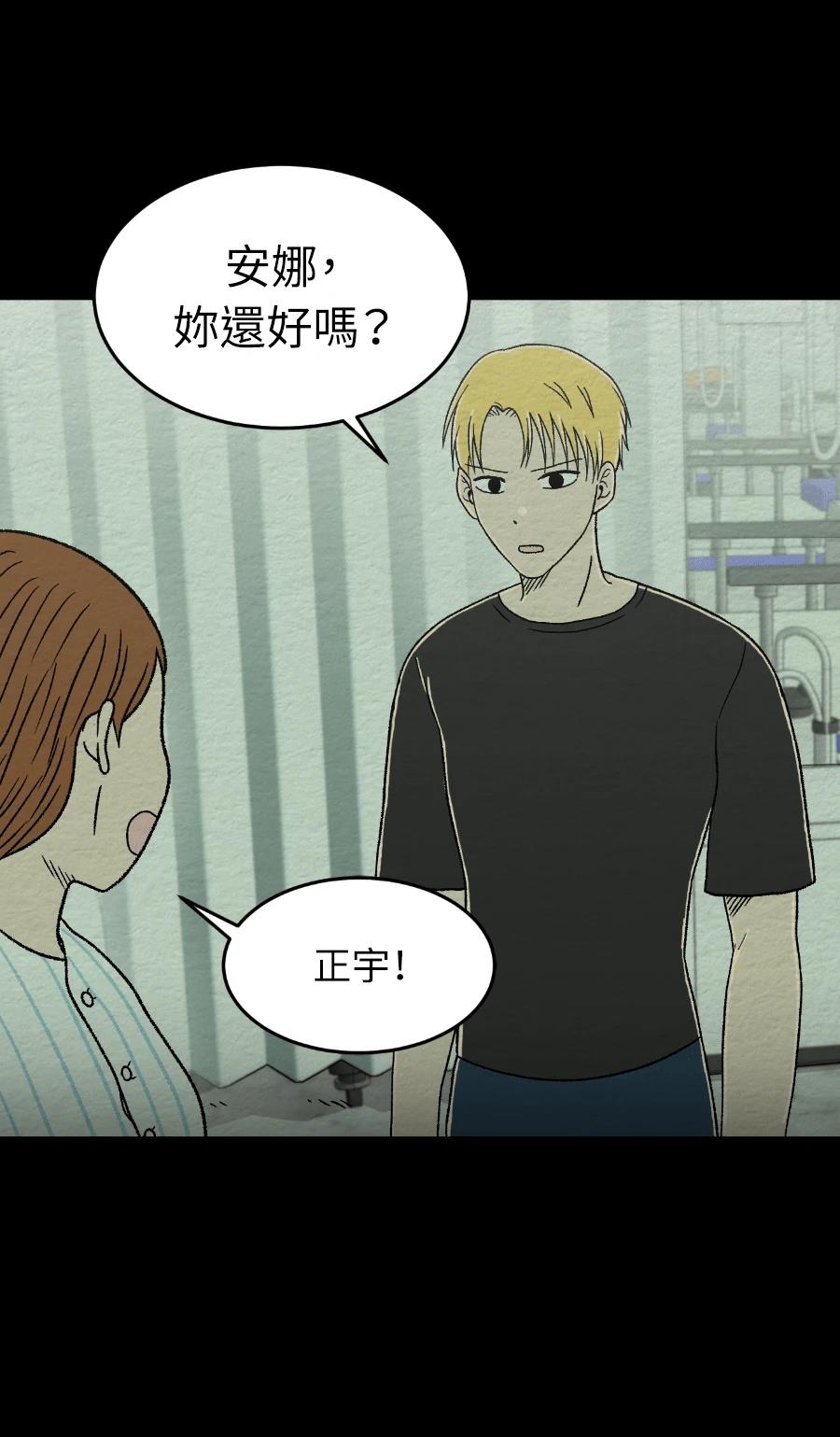 第67话20