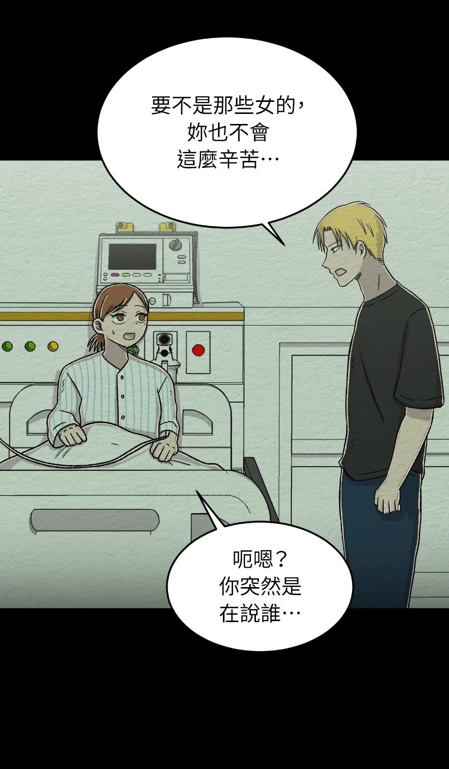 第67话22