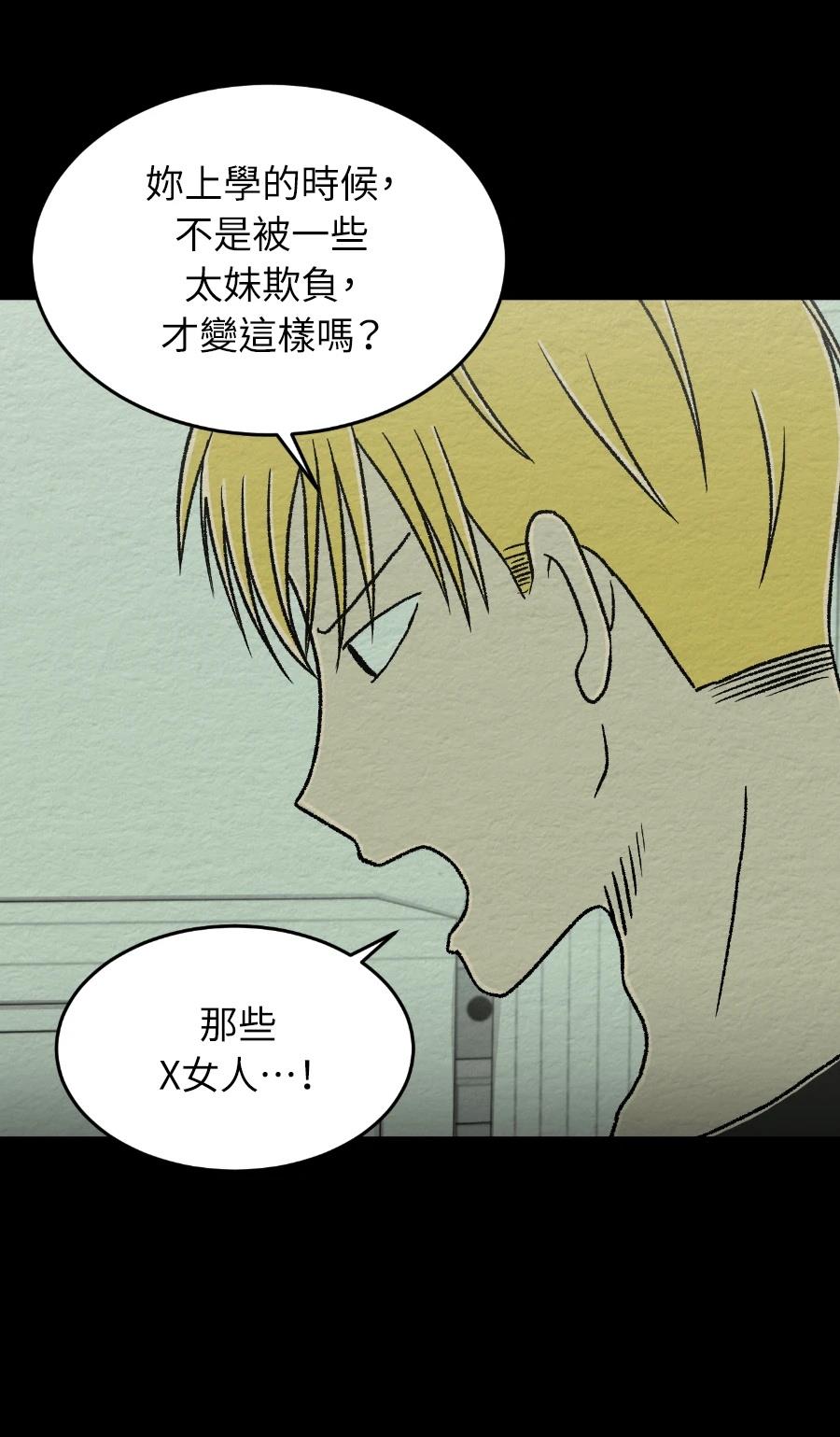 第67话23