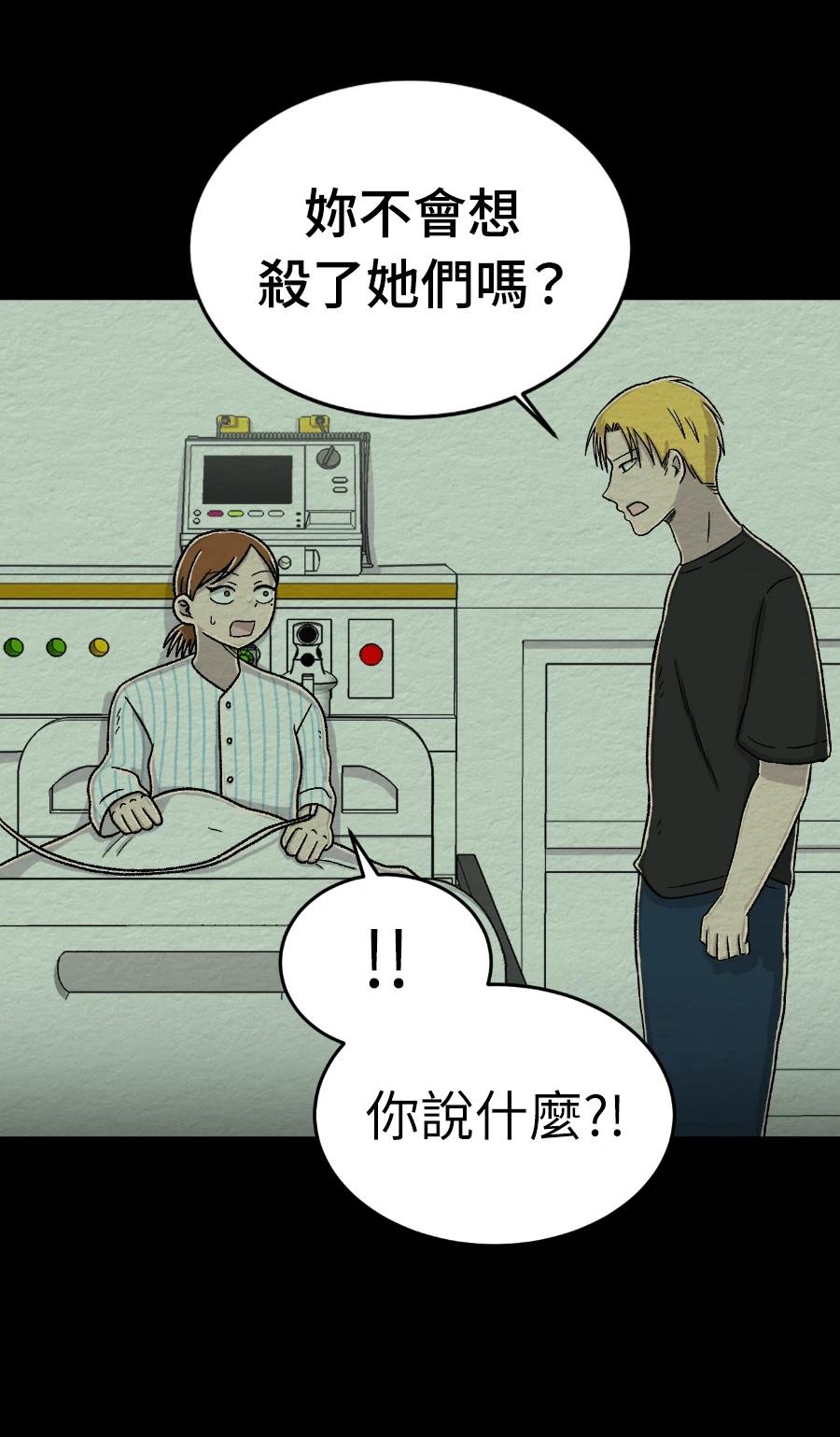 第67话25