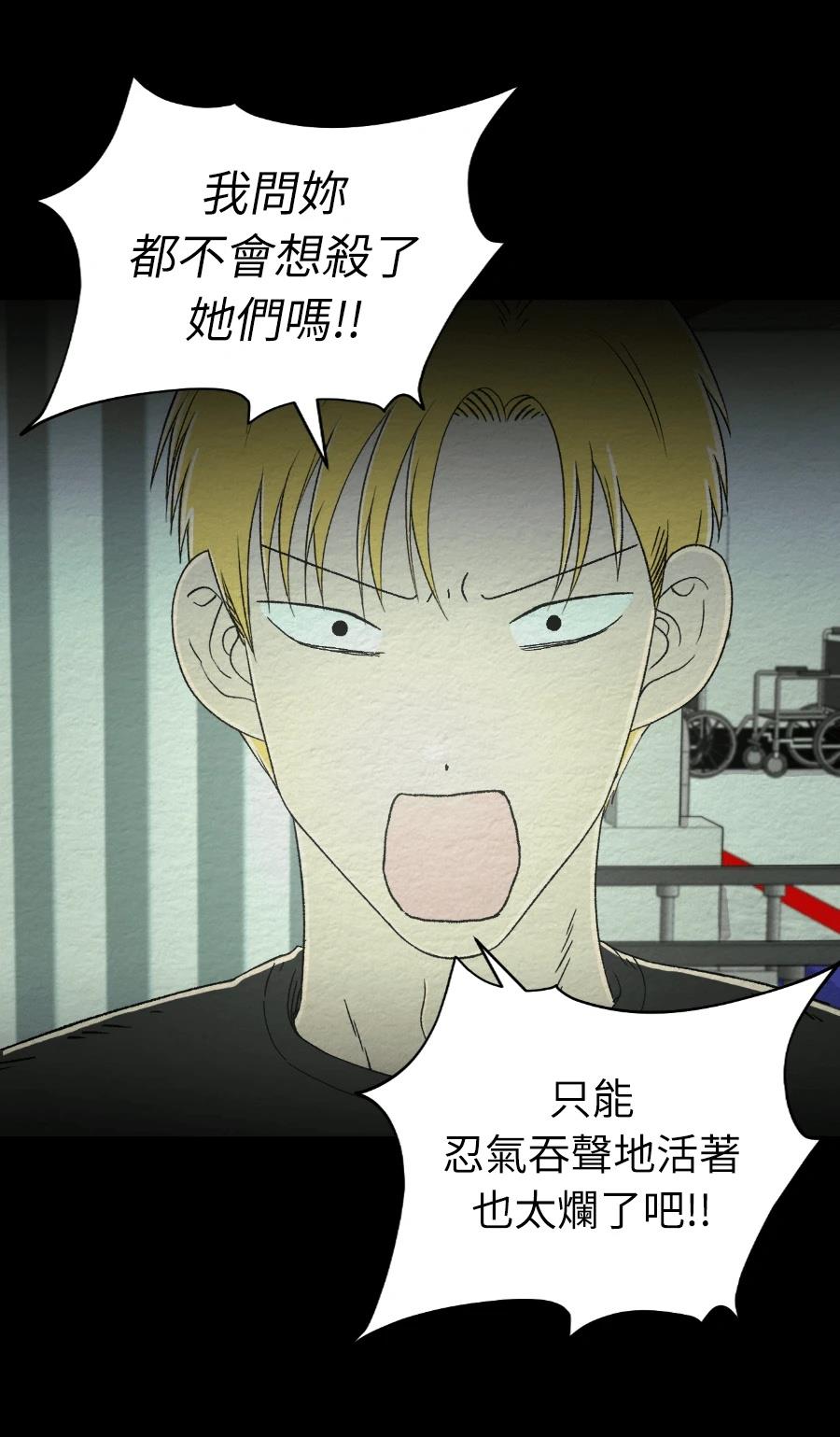 第67话26