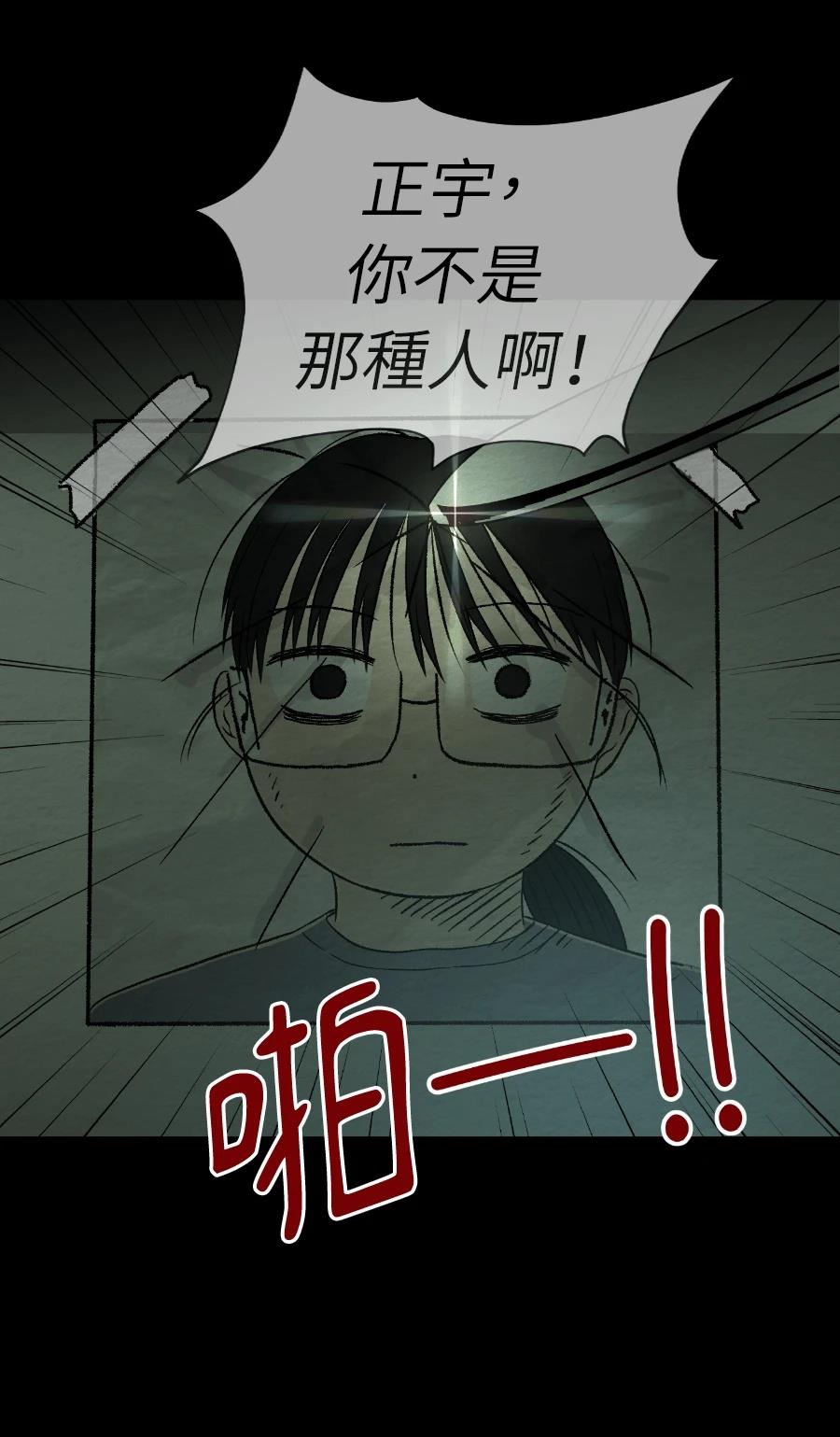 第67话28