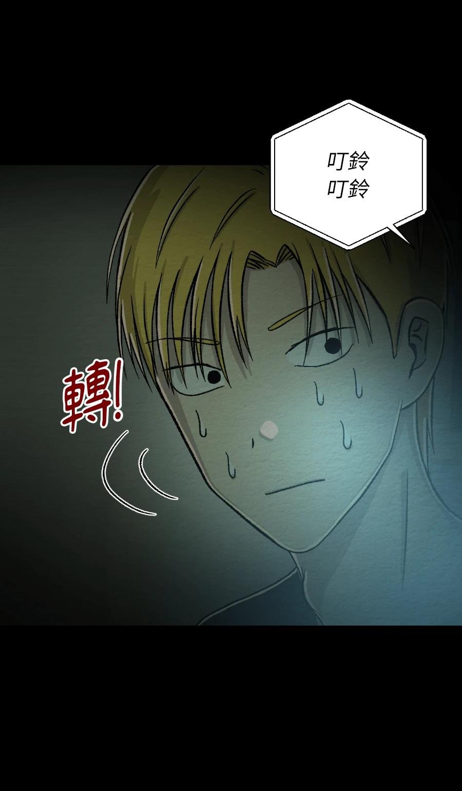 第67话30