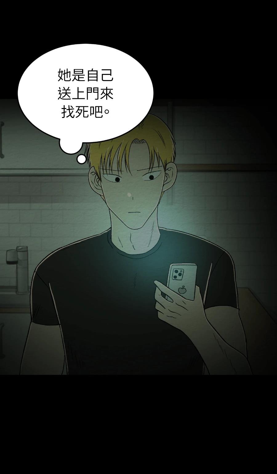 第67话32