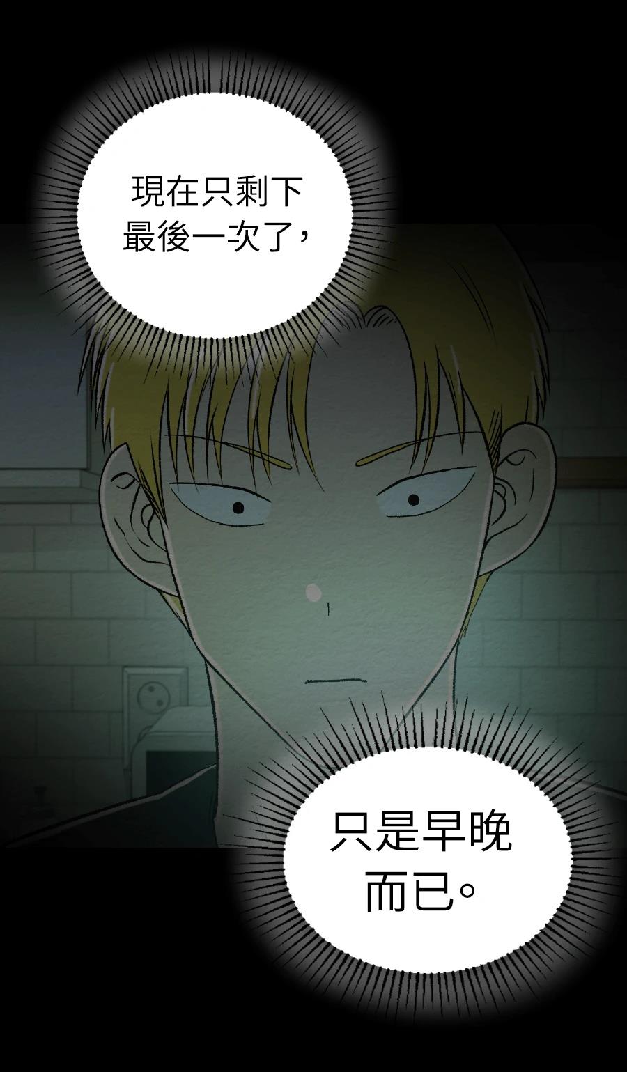 第67话33