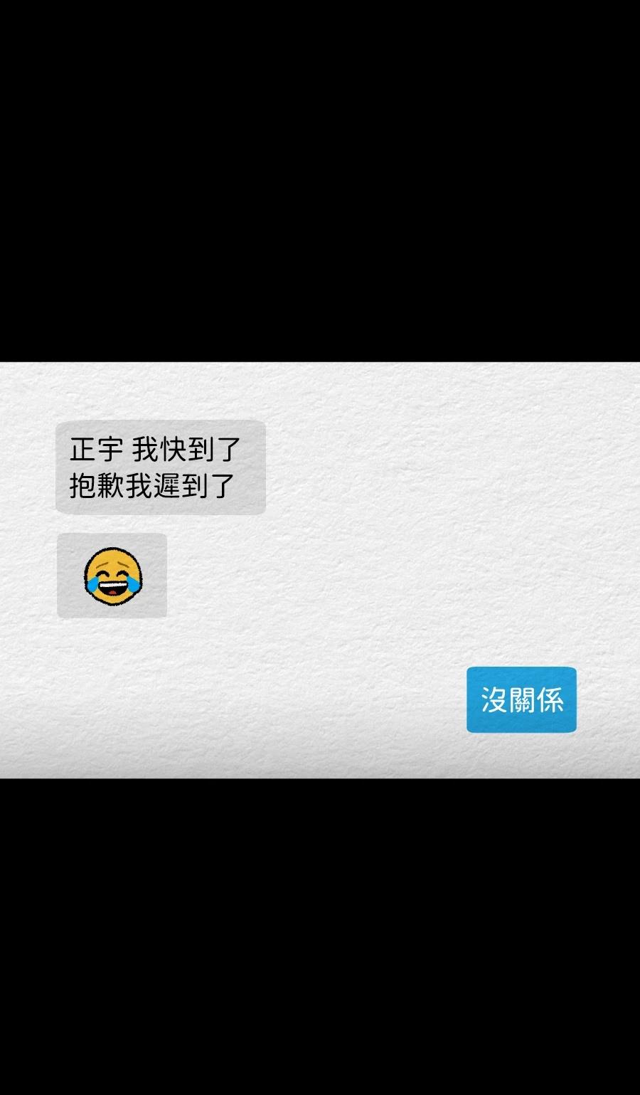 第67话35