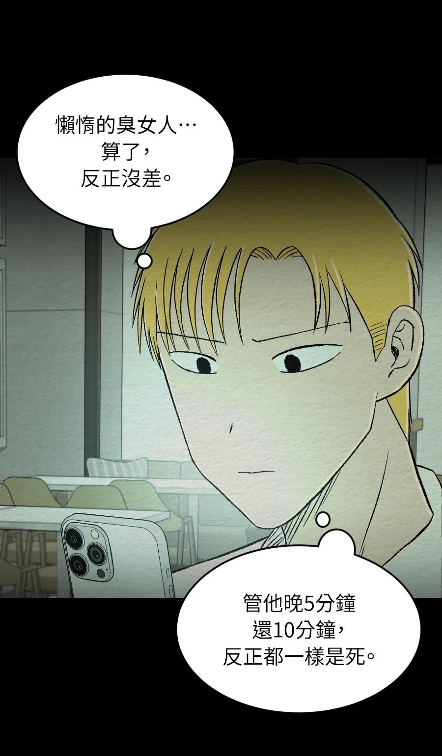 第67话36