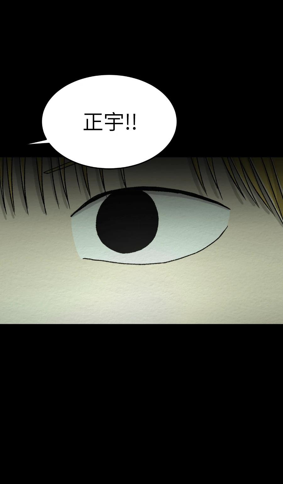 第67话37