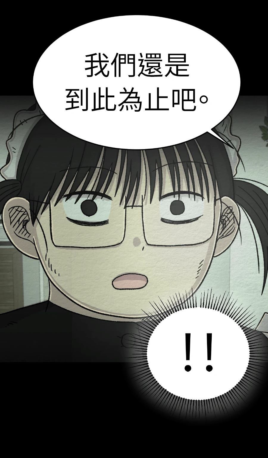 第68话10