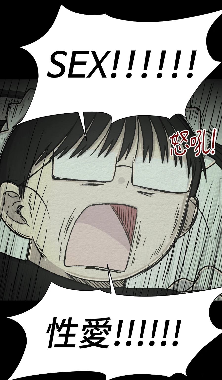 第68话12