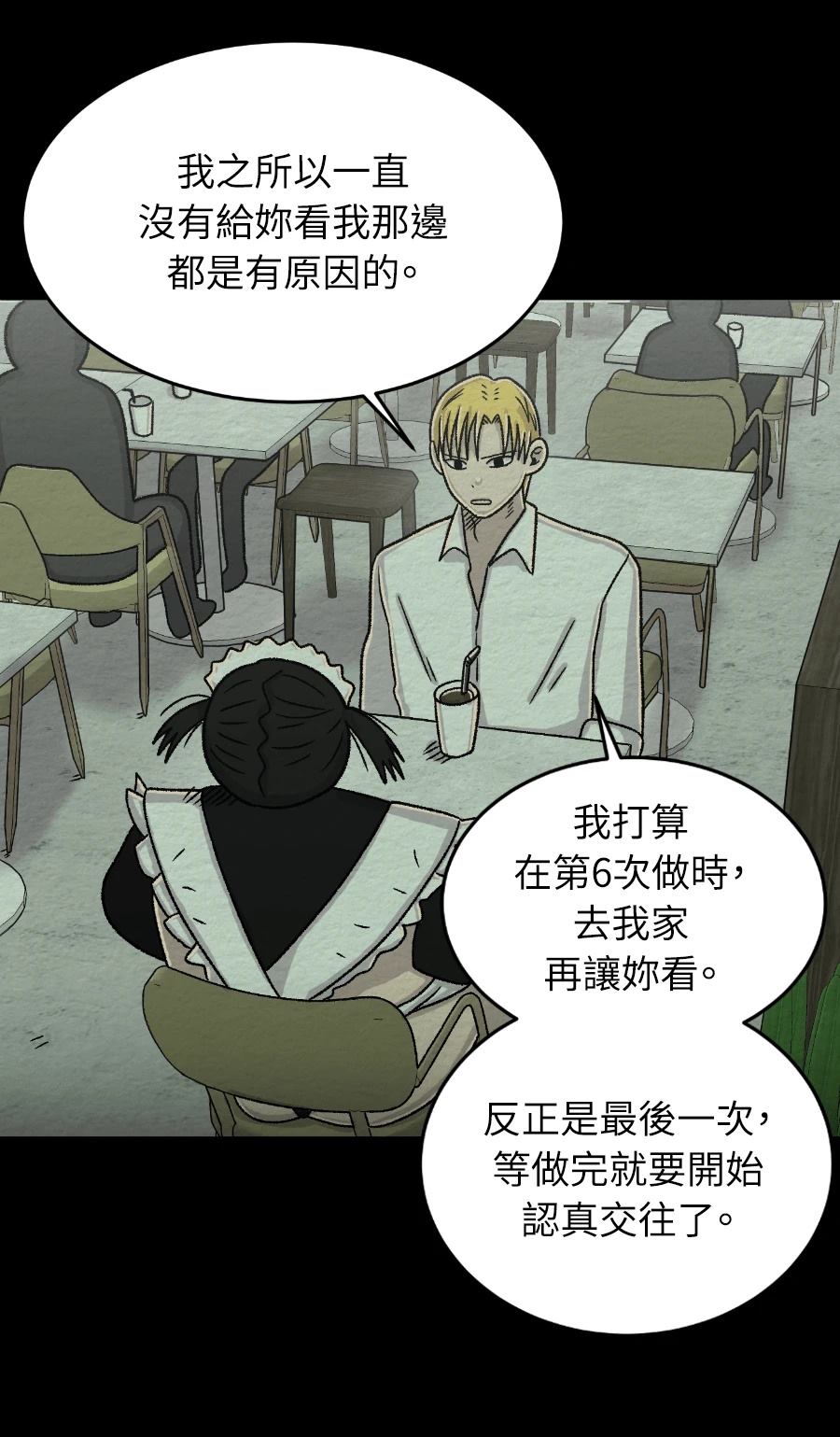 第68话13