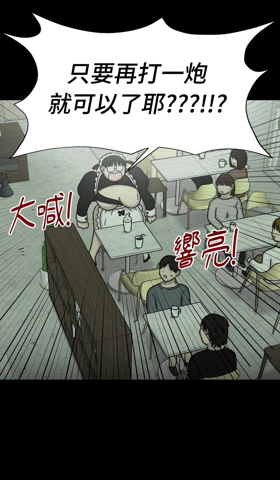 第68话14