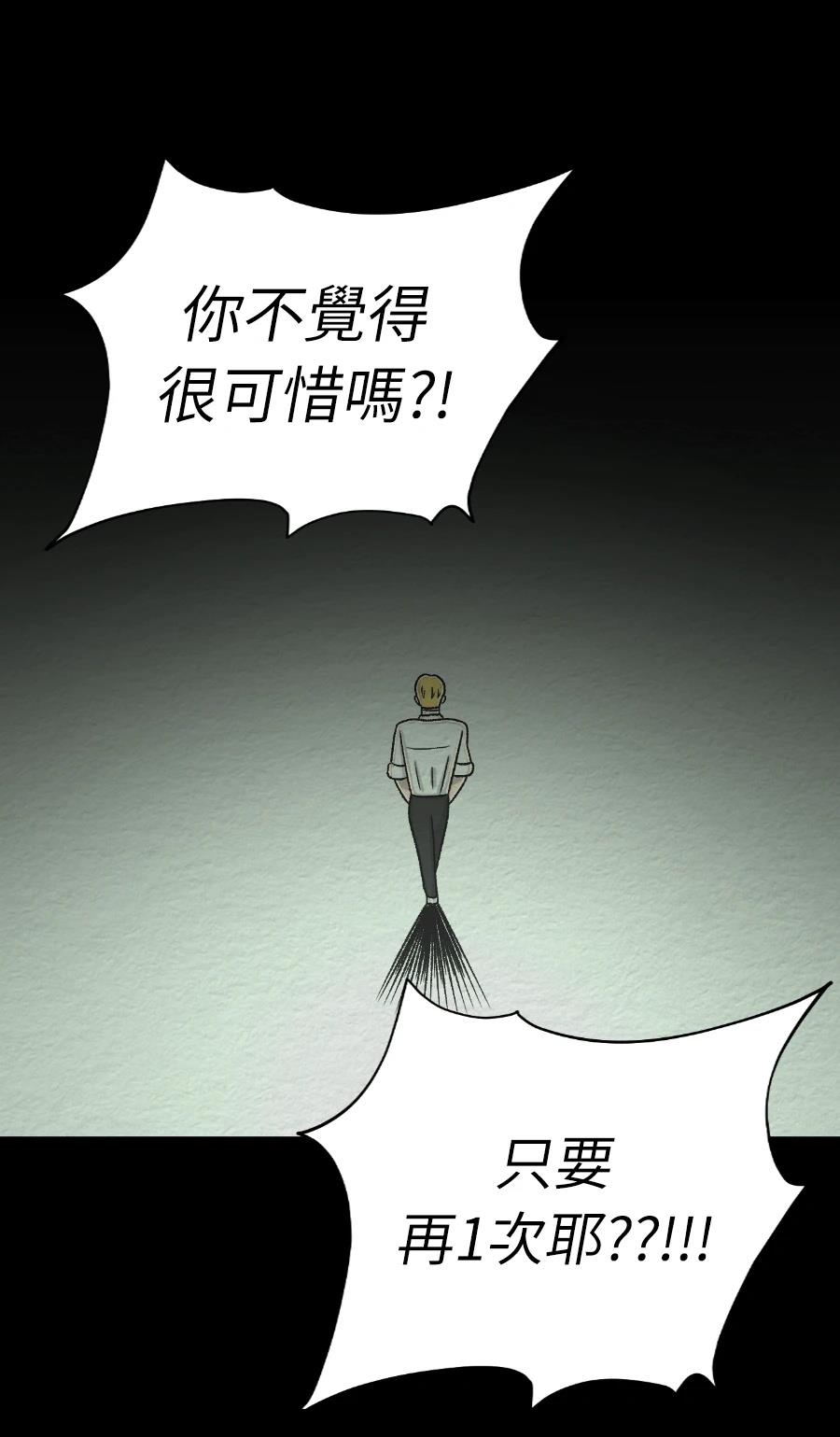 第68话15