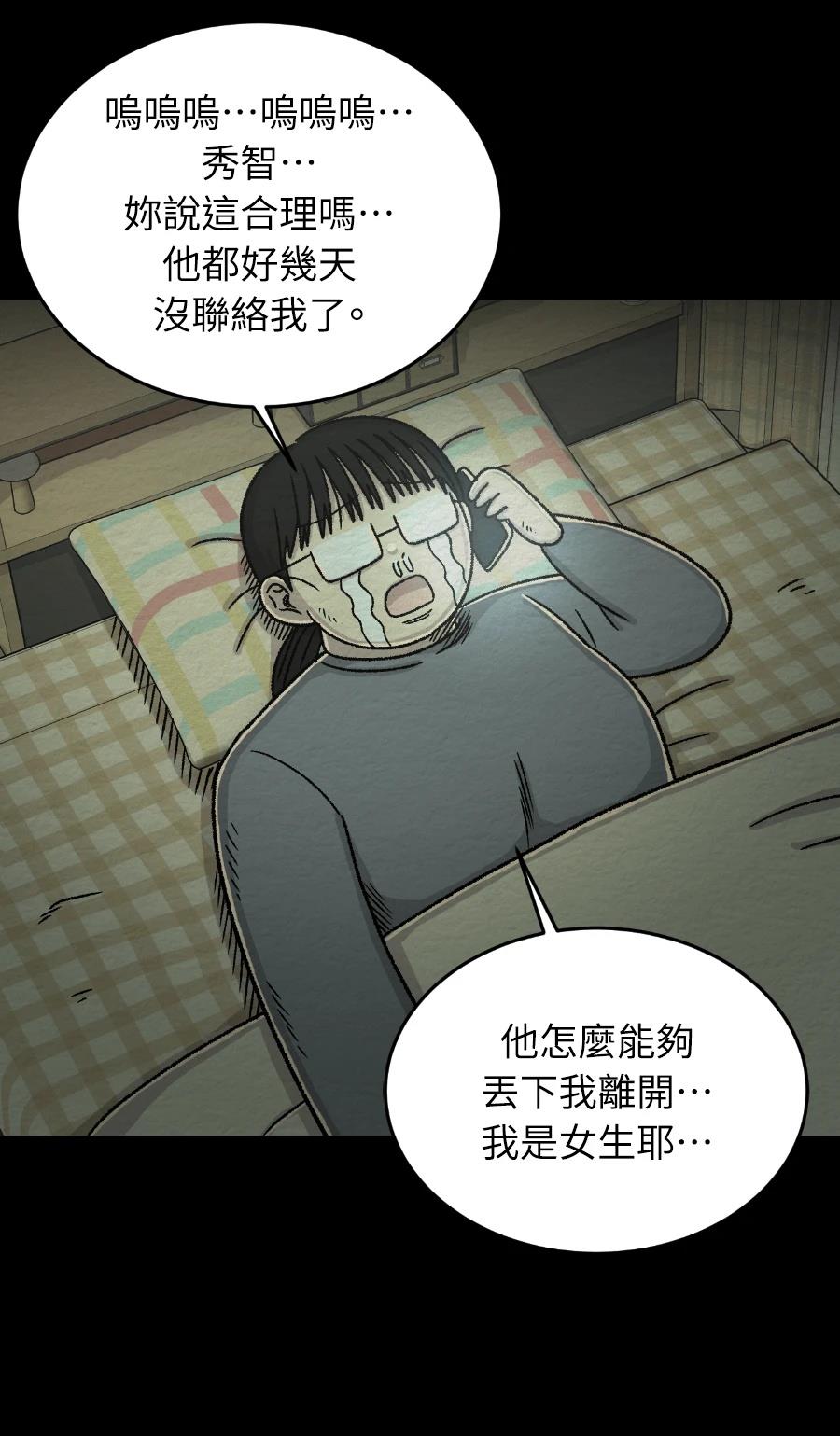第68话17