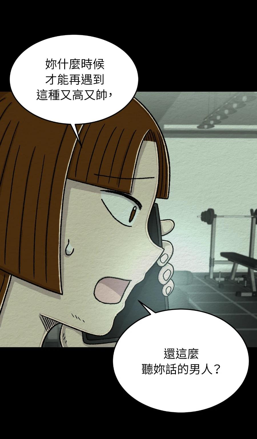 第68话18