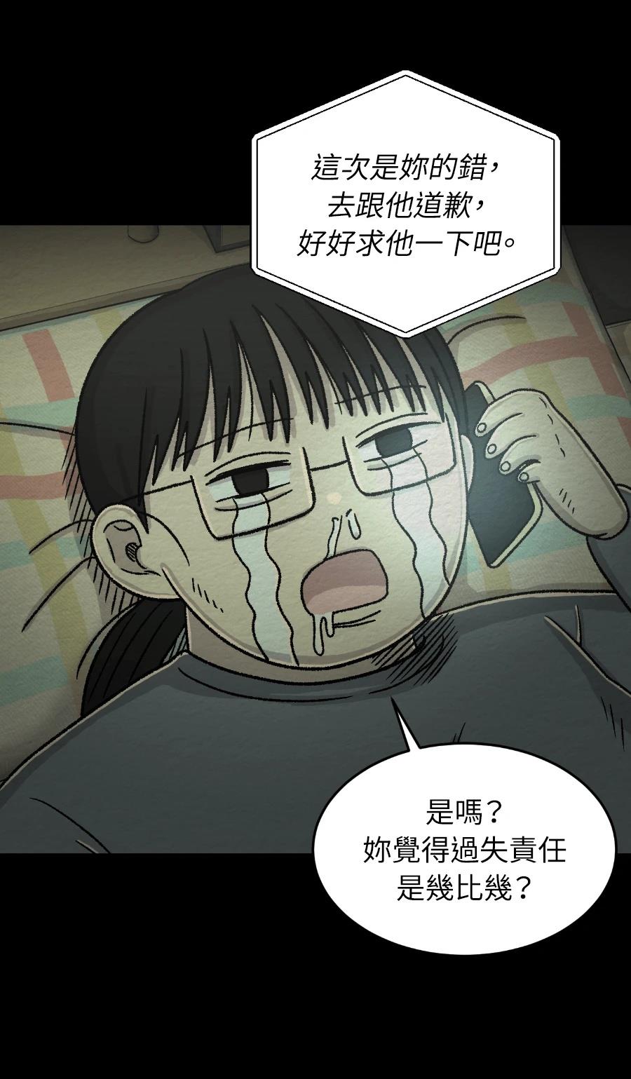 第68话19