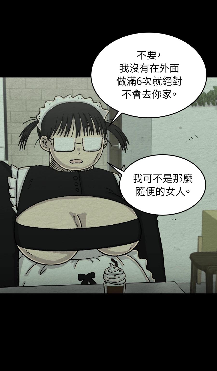 第68话2
