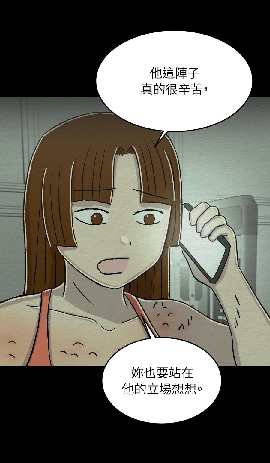 第68话20