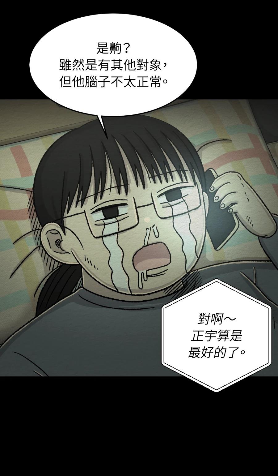 第68话21
