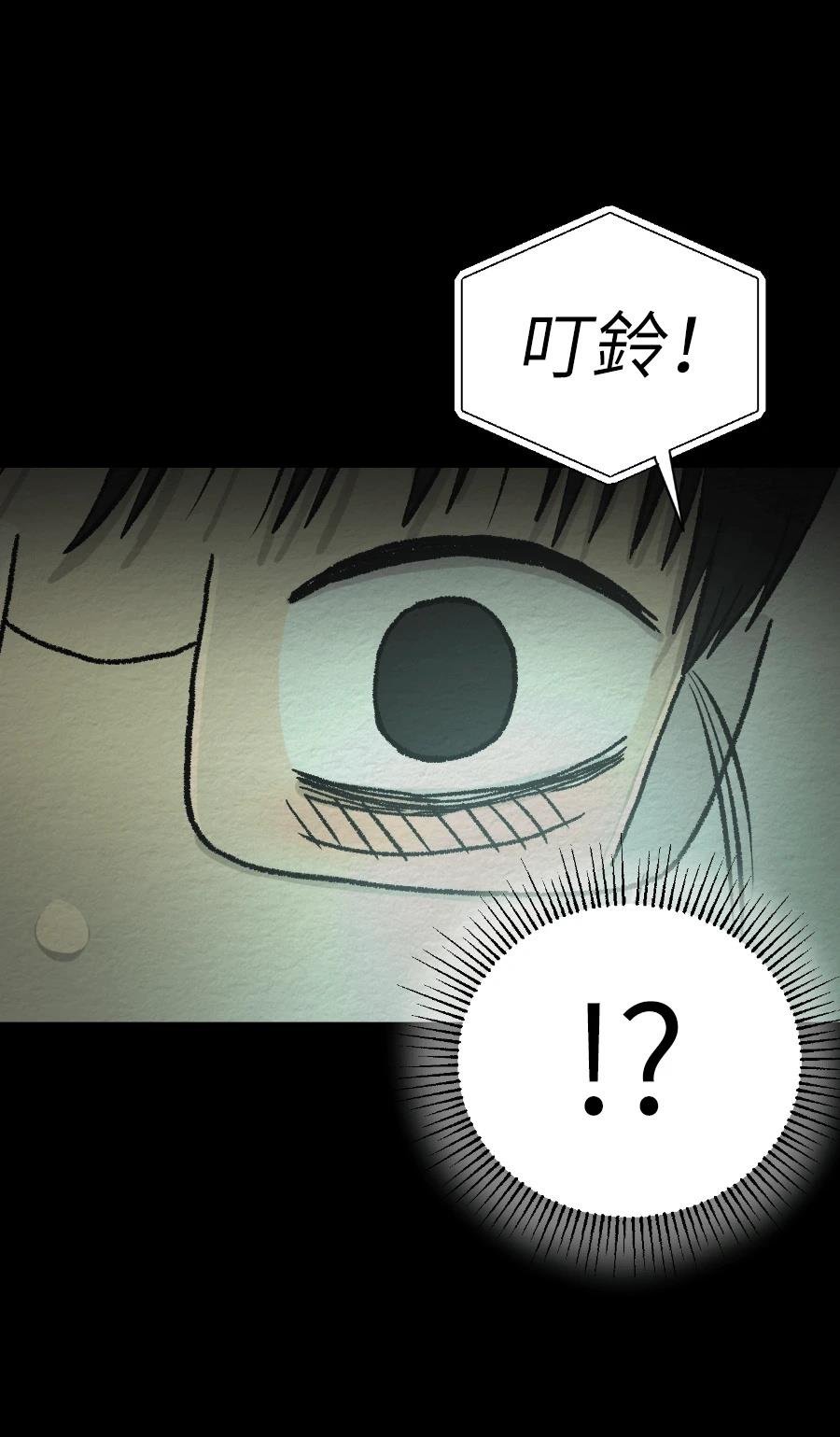 第68话22