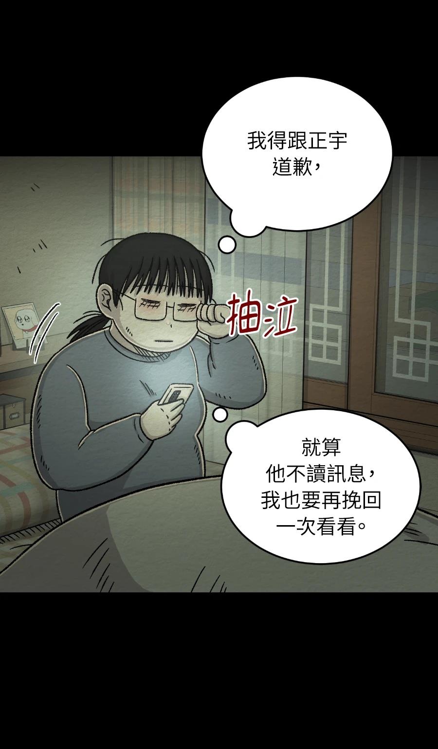 第68话23
