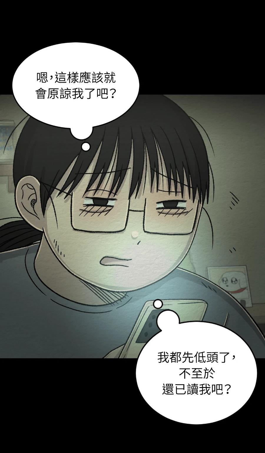 第68话25