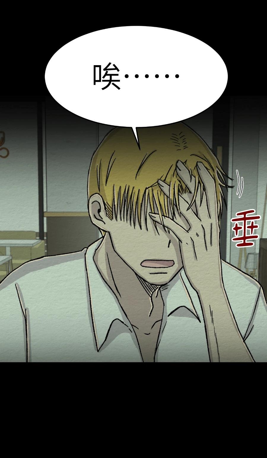 第68话26